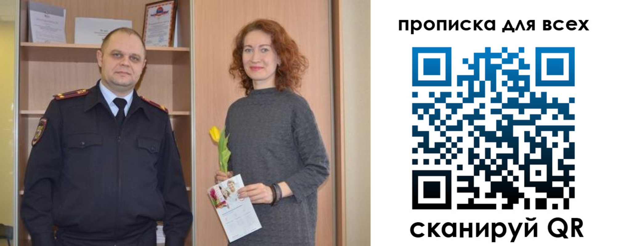 найти адрес прописки в Кирсе
