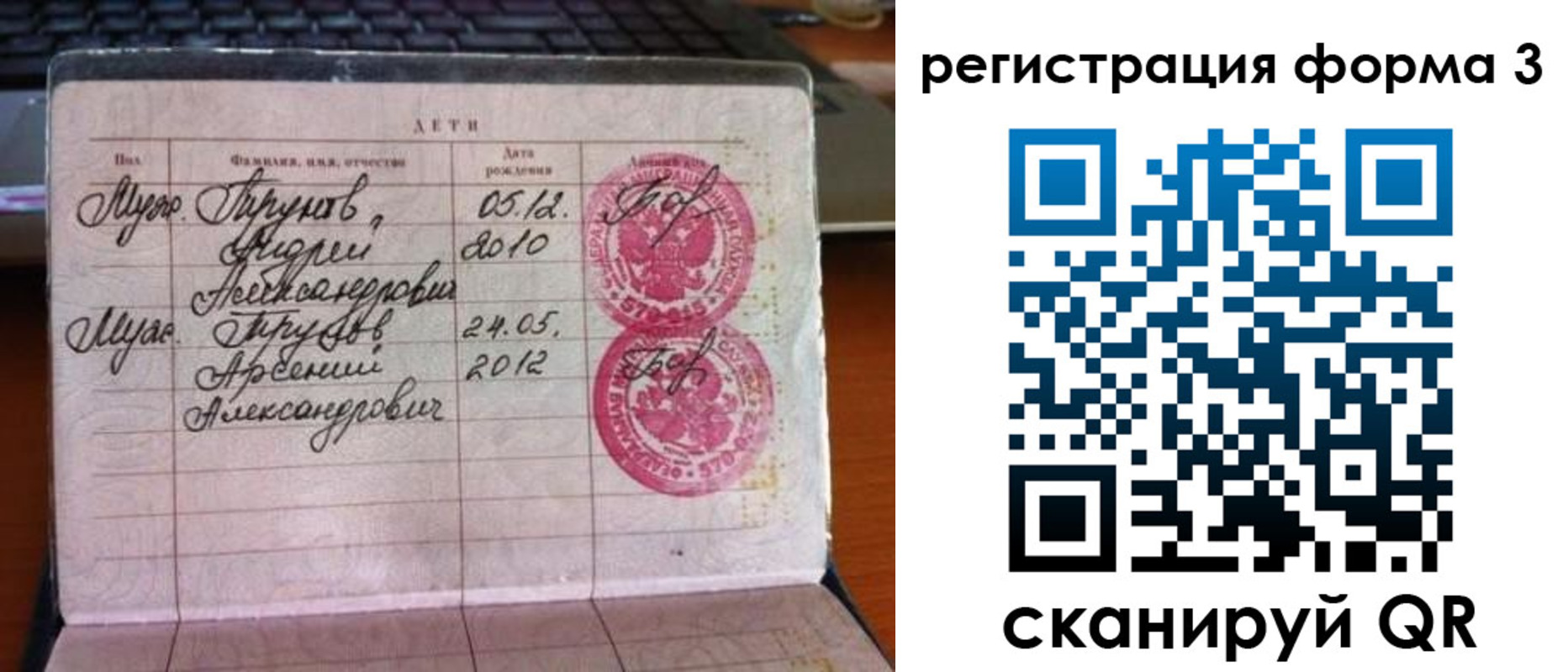 пропишу в квартире в Кирсе