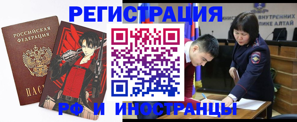 прописка от собственника в Кирсе