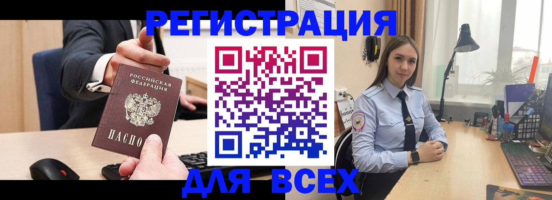 прописка от собственника в Кирсе